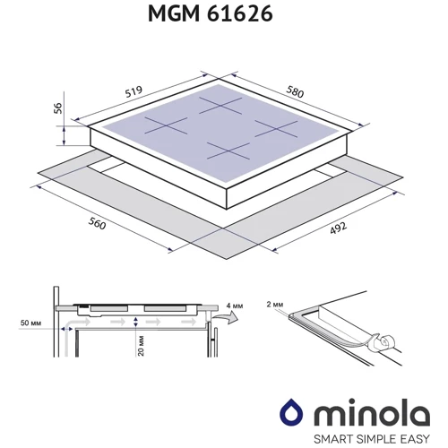 Варильна поверхня Minola MGM 61626 I: Розміри для вбудовування 56х5.6х49.2см (ШхВхГ)