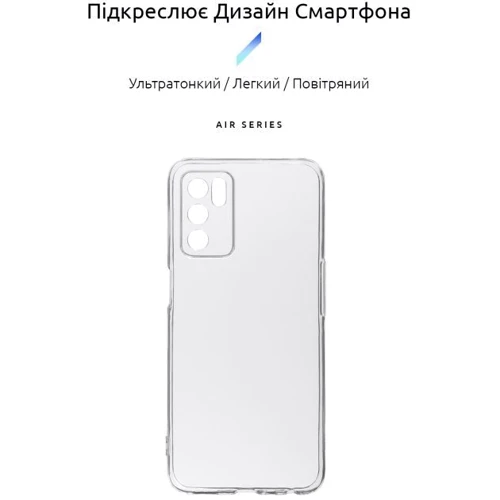 Чехол для телефонов ArmorStandart Air Series Camera cover Transparent for OPPO A16 / А54s (ARM60715): Совместимость OPPO A16 / А54s