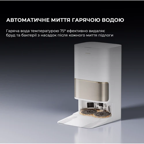 Робот-пилосос Dreame Bot L50 Pro Ultra White (RLL84CE) фото 11