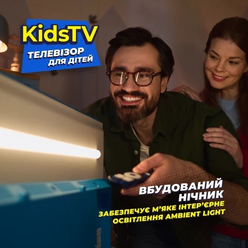 Телевизор Kivi 32FKIDSTV: Аудиодекодеры Dolby Digital
