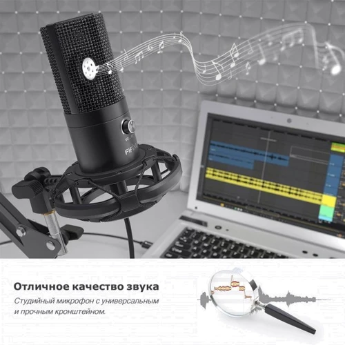Микрофон FIFINE T669 фото 6