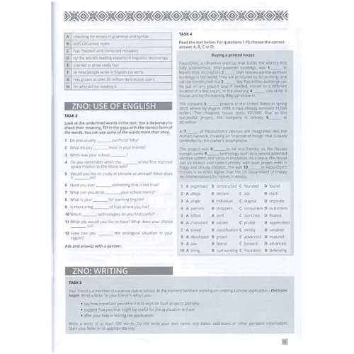 Focus on exams.UA B1 +: Виробник Pearson Education
