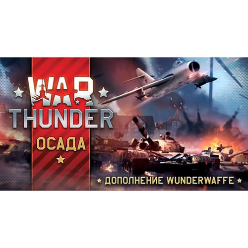 Настільна гра Hobby World War Thunder: Облога. Wunderwaffe (додаток до настільної гри) (181 898) фото 8