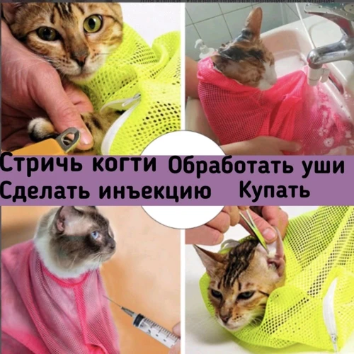 Чехол для купания кошек Fox 41х59х35 см (60511) фото 1