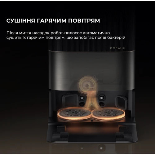 Робот-пилосос Xiaomi Dreame X50 Ultra Complete Black фото 33