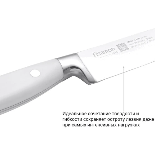 Нож Fissman MONOGAMI универсальный 20 см (2493): Лезвие Нержавеющая сталь