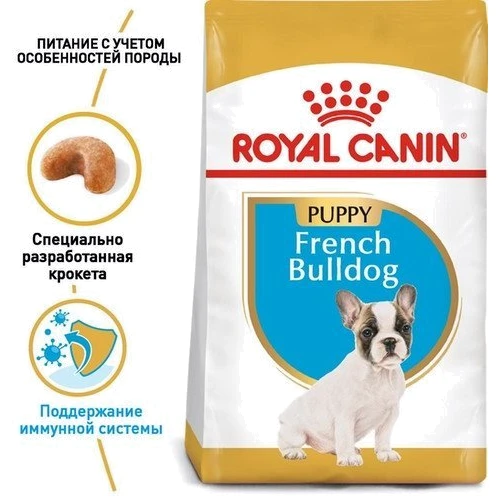 Сухой корм Royal Canin French Bulldog Puppy для щенков французского бульдога 3 кг (3990030): Тип Сухой корм