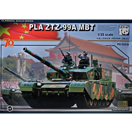 Китайський танк Panda PLA ZTZ 99A MBT