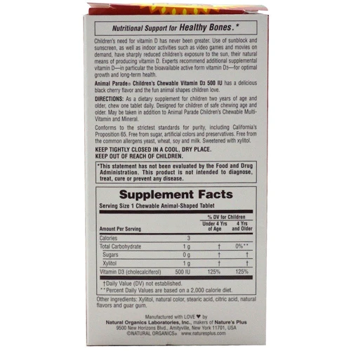 Natures Plus Animal Parade Vitamin D3 sugar free 90 chewables Вітамін D3 для дітей, без цукру: Тип вітамін D