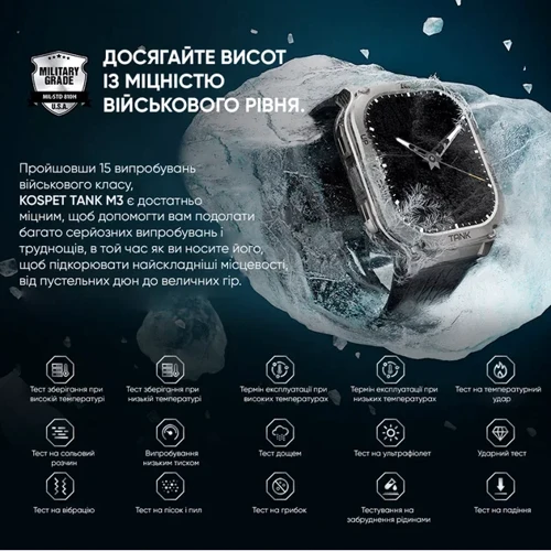 Смарт-часы Kospet Tank M3 Black: Стандарт защиты 5 ATM
