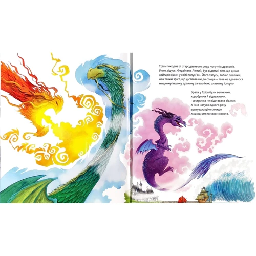 Гайді Говарт: Маленьке диво: ISBN 978-966-942-789-2