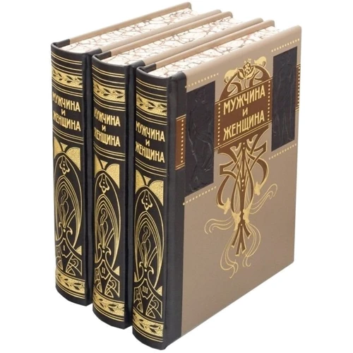 Книга "Мужчина и женщина": Производитель Купола