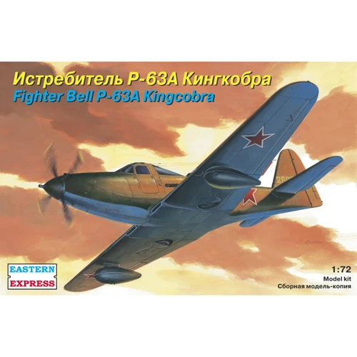 Модель Eastern Express Винищувач P-63А "Кінгкобра" (EE72140)