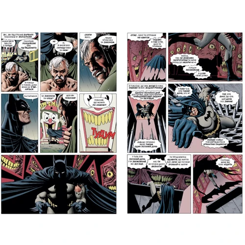 Алан Мур: Бетмен. Убивчий жарт