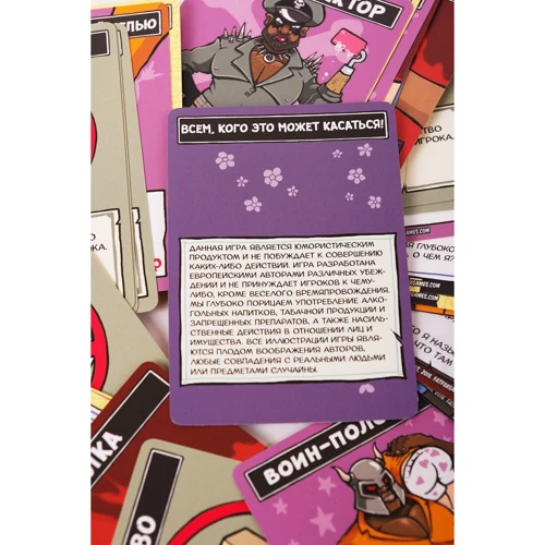 Настольная игра Fun Games Shop Не роняй мыло