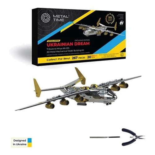 Коллекционная модель-конструктор Metal Time Ukrainian Dream механический самолет Мечта АН-225 двухцветный Exclusive Edition (MT001EE)