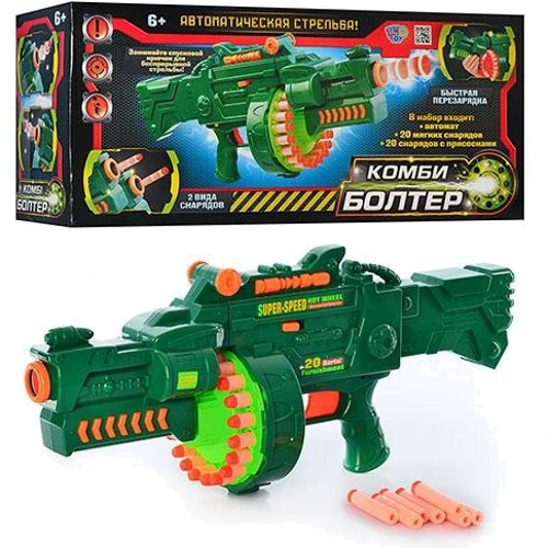Кулемет LimoToy 7001 52см, м'які кулі 40шт: Виробник Limo toy