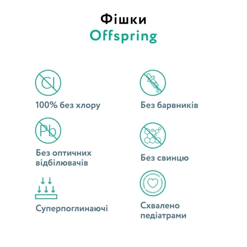 Подгузники-трусики Offspring Fun Figures размер XL 12-20 кг 30 шт. (DP-OI-FAP-XL30P-FFG): Размер подгузника 5 (XL)