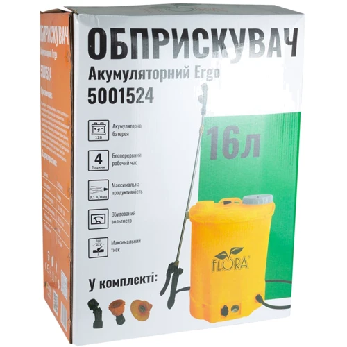 Аккумуляторный (электрический) опрыскиватель Flora 16л (5001524) фото 13