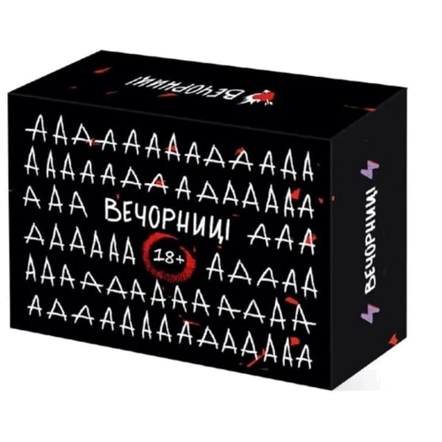 Вечірниці Вечірниці 18+