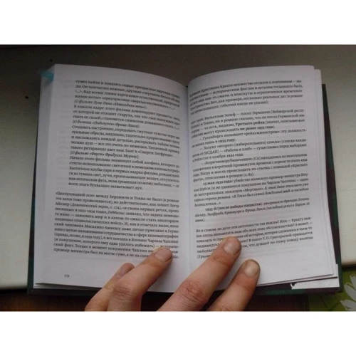 Крістіан Крахт: Мертві: ISBN 978-5-91103-441-2