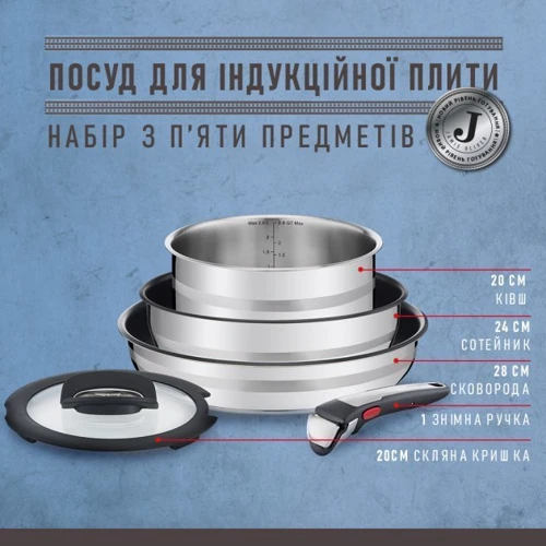 Tefal Jamie Oliver 5 пр. L9569032 фото 16