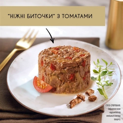 Влажный корм GOURMET Gold "Нежные биточки" для взрослых кошек с говядиной и томатами 12х85 г (7613035442474): Основные ингредиенты Томат, Говядина