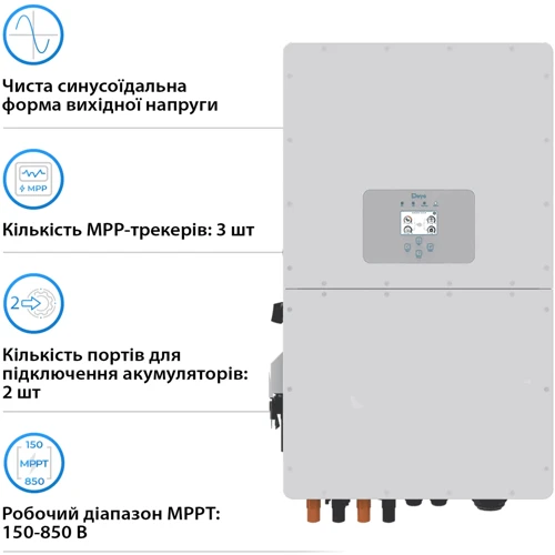Система хранения энергии Deye SUN-30K-SG01HP3-EU-BM3-BOS-G8-40.96kW-LFP 30kW 40.96kWh 1BAT LiFePO4