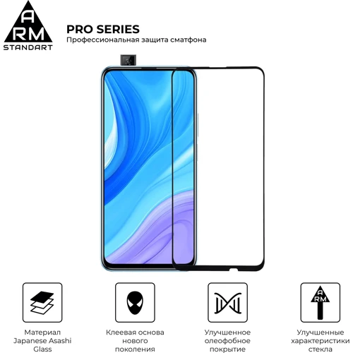 Аксессуар для смартфона ArmorStandart Tempered Glass Pro Black for Huawei P Smart Pro / Honor 9X (ARM56210-GPR-BK): Материал стекло