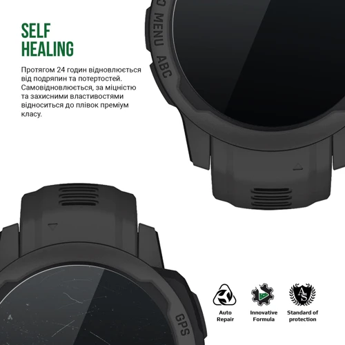 Гідрогелева плівка ArmorStandart Supreme для Garmin Instinct 2S 6 шт (ARM67109): Сумісність з моделлю Instinct 2S Standard