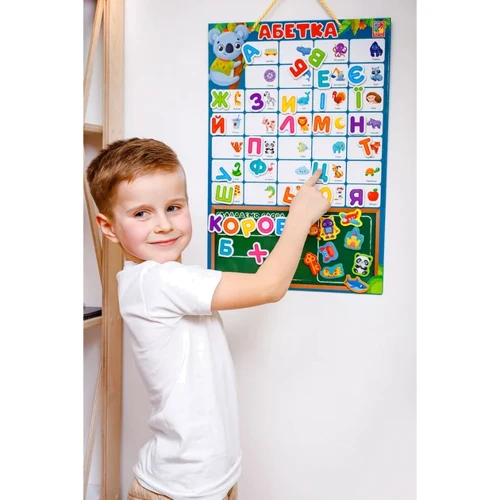 Навчальний набір Vladi Toys Магнітний алфавіт (укр) (VT5555-05)