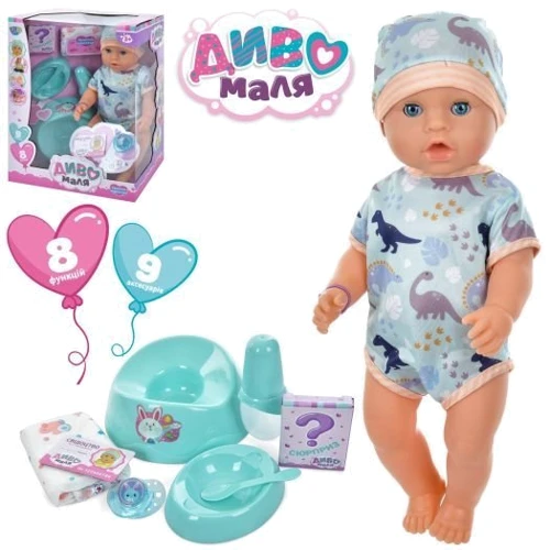 Пупс функциональный Limo Toy Диво маля (BL232I-DM-UA): Высота, см 42