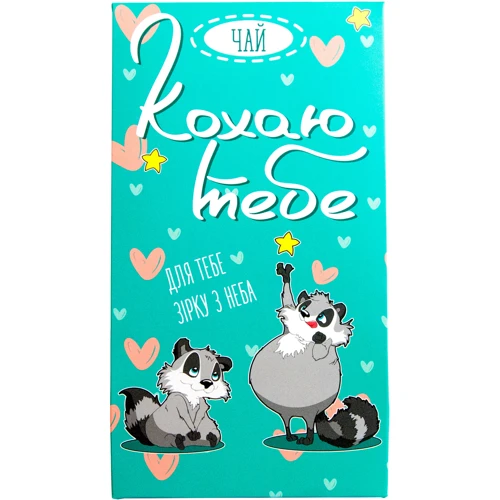 Чай в коробці PAPAdesign "Кохаю тебе": Виробник PAPAdesign