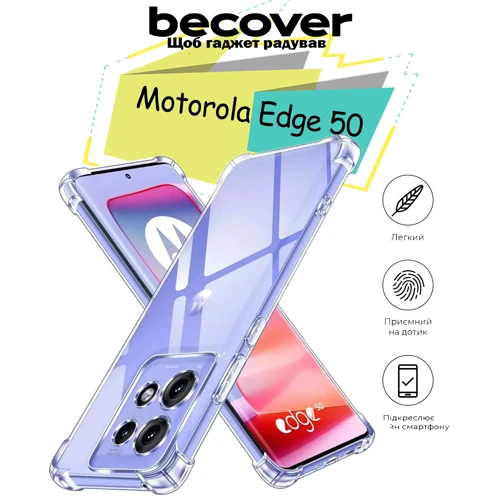 Чохол для телефона BeCover TPU Case Anti-Shock Clear для Motorola Edge 50 (713149): Сумісність Motorola Edge 50