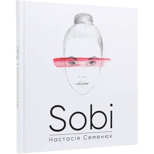 Настасія Семенюк: Sobi: Автор Настасия Семенюк