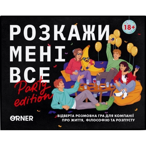Настільна гра Orner Розкажи мені все. Party edition (Orner-2249): Виробник Orner