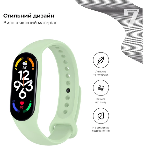 Ремінець ArmorStandart New Style Matcha (ARM61902) for Xiaomi Mi Smart Band 5/6/7