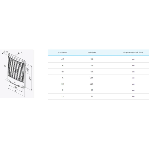 Витяжний вентилятор Vents 100 М3 турбо: Тип осьової