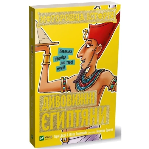 Моторошна історія. Комплект із 4 книг фото 6