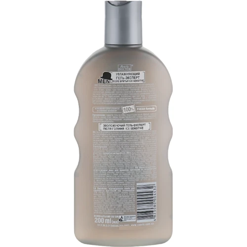 Family Doctor Ice Sencitive Увлажняющий гель-эксперт после бритья 200 ml фото 2