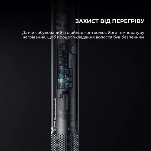 Стайлер Dreame Airstyle Pro AMF18A