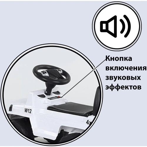 Машина-толокар 808 G-8005 JOY (4) білий