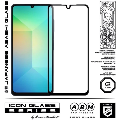 Armorstandart Tempered Glass Icon Black для Samsung A266 Galaxy A26 5G (ARM82210): Сумісність Samsung A266 Galaxy A26 5G
