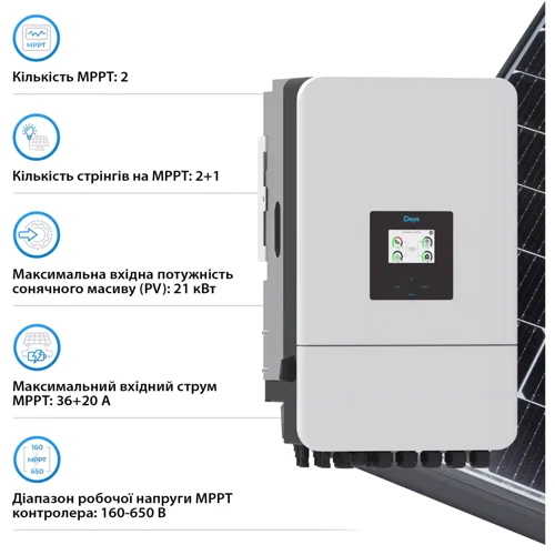 Гибридный солнечный инвертор (hybrid) Deye SUN-15K- SG05LP3-EU-SM2 15kW, 3 фазы
