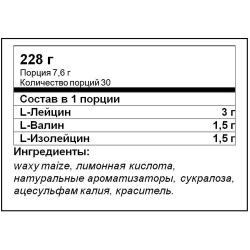 Амінокислота для спорту Ultimate Nutrition Flavored BCAA 12,000 Powder 228 g /30 servings/ Grape: Смак Виноград