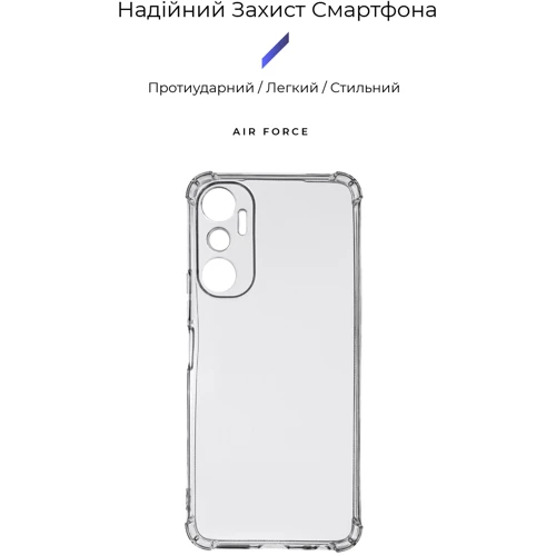 Чехол для телефонов Armorstandart Air Force Camera cover Transparent for Infinix Hot 20 4G (X6826) (ARM66427)