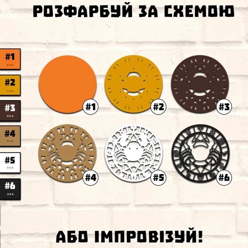 Дерев'яна картина-розмальовка Wortex Woods Знак зодіаку Рак 35x35 (3DP61003)