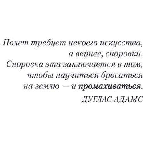 Расколотое небо: Жанр Фантастика и фэнтези
