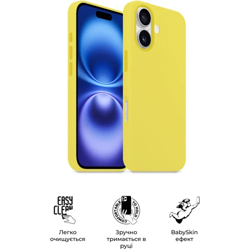 Чехол для iPhone ArmorStandart ICON2 MagSafe Star Fruit for iPhone 16 (ARM81315): Тип аксессуара чехол