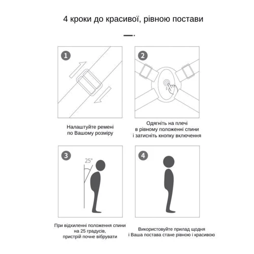 Корректор осанки Xiaomi Hi+ Intelligent Posture Belt Grey фото 7
